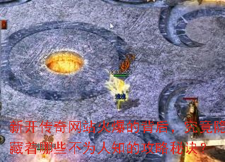 �¿�������վ�𱬵ı��󣬾�����������Щ��Ϊ��֪�Ĺ����ؾ���