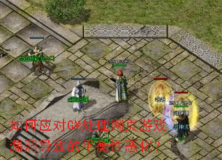 ���Ӧ��GM������ҳ��Ϸ©�����µ�ƽ���Զ񻯣�