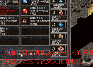 ��Ѫ����Ϊ���ܳ�Ϊһ���˵��ഺ��ӡ��������淨���罻�Ļ��кζ���֮����