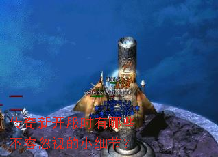 �����¿���ʱ����Щ���ݺ��ӵ�Сϸ�ڣ�