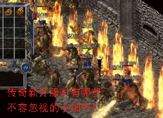 �����¿���ʱ����Щ���ݺ��ӵ�Сϸ�ڣ�