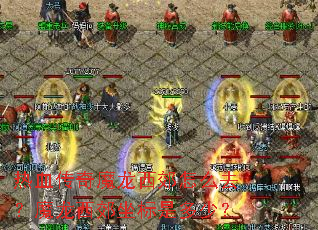 ��Ѫ����ħ��������ôȥ��ħ�����������Ƕ��٣�