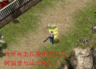 ����ϻ�˽���з�ʦΪ��ƫ����սʿ��ӣ�