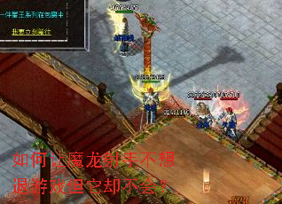 �����ħ�����ֲ�������Ϸ����ȴ���᣿