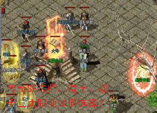 ����SF��ʦ����ʿ��սʿ����ְҵ���ѡ��