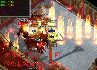 ��ʦ��ʤ�ؾ���������ɳưԴ���ս����