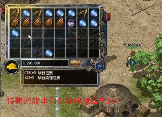 ������Ϸ����α��ֻ����ҳϣ�