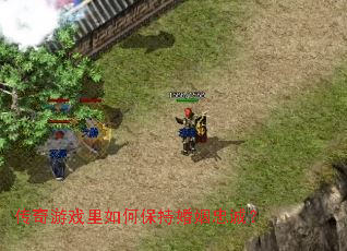 ������Ϸ����α��ֻ����ҳϣ�