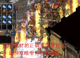 �����ײĵ���ȷ�߷���ʲô����ݹ��Դ�������ͨ��