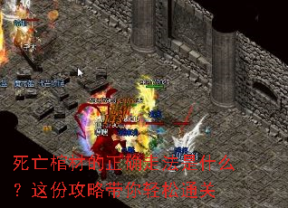 �����ײĵ���ȷ�߷���ʲô����ݹ��Դ�������ͨ��