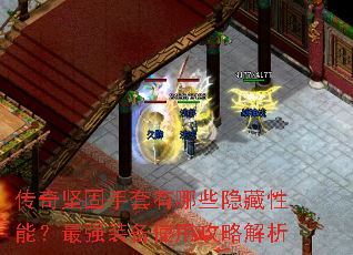 ��������������Щ�������ܣ���ǿװ��ʹ�ù��Խ���