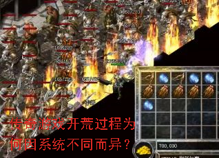 ������Ϸ���Ĺ���Ϊ����ϵͳ��ͬ���죿