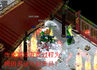 ������Ϸ���Ĺ���Ϊ����ϵͳ��ͬ���죿