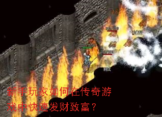 �����������ڴ�����Ϸ�п��ٷ����¸���