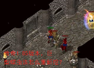 ����1.85�汾������������ô�����ڣ�