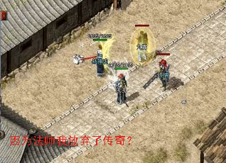 ��Ϊ��ʦ�ҷ����˴��棿