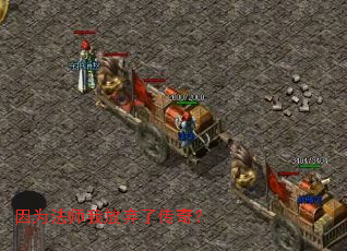 ��Ϊ��ʦ�ҷ����˴��棿