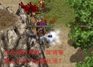 ������Ϸ���ԣ����������λ�����ư�ս����