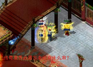 ��������������������ʲô�ã�