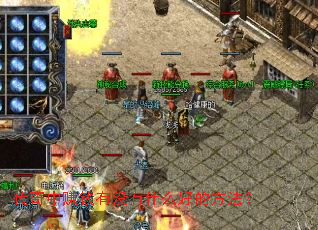 ������׬Ǯ��û��ʲô�õķ�����