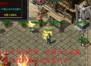 ʮ���ɽ����棬����ڻ���ħ���г�Ϊ�����Ĺ�����֣�