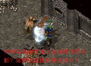 ����˽����ţħ������Щ��ͼˢ�£���ο����ҵ�����������