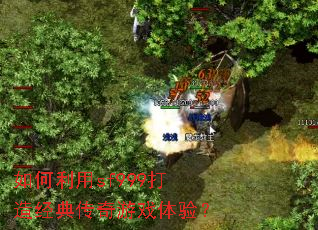 �������sf999���쾭�䴫����Ϸ���飿