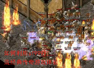 �������sf999���쾭�䴫����Ϸ���飿