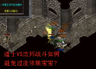 ��ʿVS��ʦս����α����������������