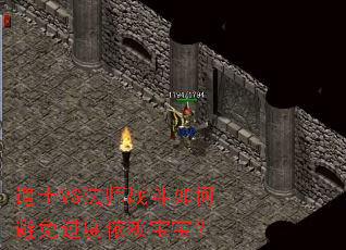 ��ʿVS��ʦս����α����������������