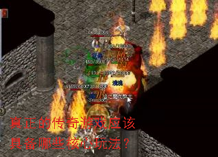 �����Ĵ�����ϷӦ�þ߱���Щ�����淨��