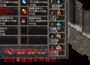 ���̴��������������е�Ͷ���ؼ���ν�����