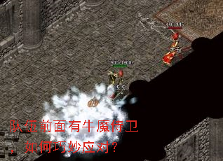 ����ǰ����ţħ�������������Ӧ�ԣ�