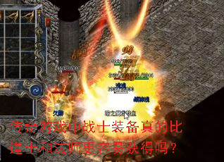 ������Ϸ��սʿװ����ıȵ�ʿ�ͷ�ʦ�����׻����