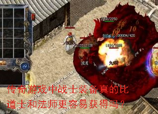 ������Ϸ��սʿװ����ıȵ�ʿ�ͷ�ʦ�����׻����