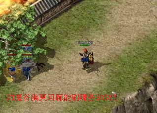 ��ħ����ڤ������ˢ��ЩBOSS��