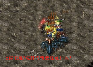 �ǵ��賿3�����Ҫע��ʲô��