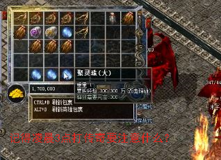 �ǵ��賿3�����Ҫע��ʲô��