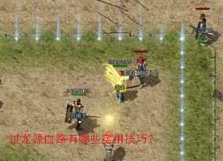 ����ԴѪ·����Щʵ�ü��ɣ�