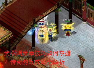 ���������Ҽ���������գ�������Ϸ����ȫ����