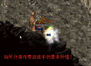 ��η��崫����Ϸ�е��ǷǶԴ���