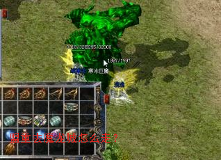 ����ȥħ������ô�ߣ�