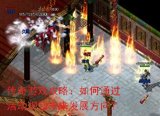 ������Ϸ���ԣ����ͨ����滮δ����չ����