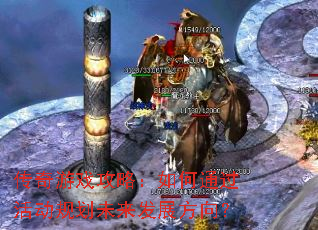 ������Ϸ���ԣ����ͨ����滮δ����չ����