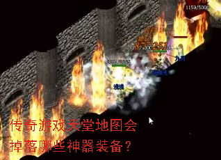 ������Ϸ���õ�ͼ�������Щ����װ����