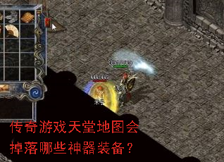 ������Ϸ���õ�ͼ�������Щ����װ����