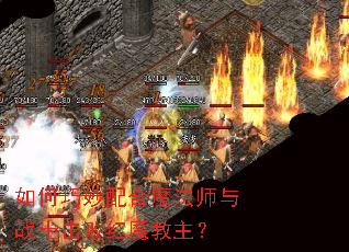 ����������ħ��ʦ��սʿ���ܺ�ħ������