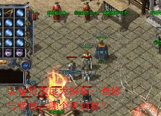 װ���־öȴ���������������ޣ��ĸ������㣿