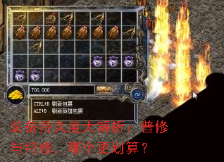 װ���־öȴ���������������ޣ��ĸ������㣿