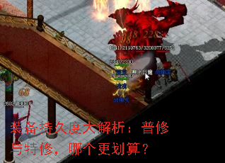 װ���־öȴ���������������ޣ��ĸ������㣿